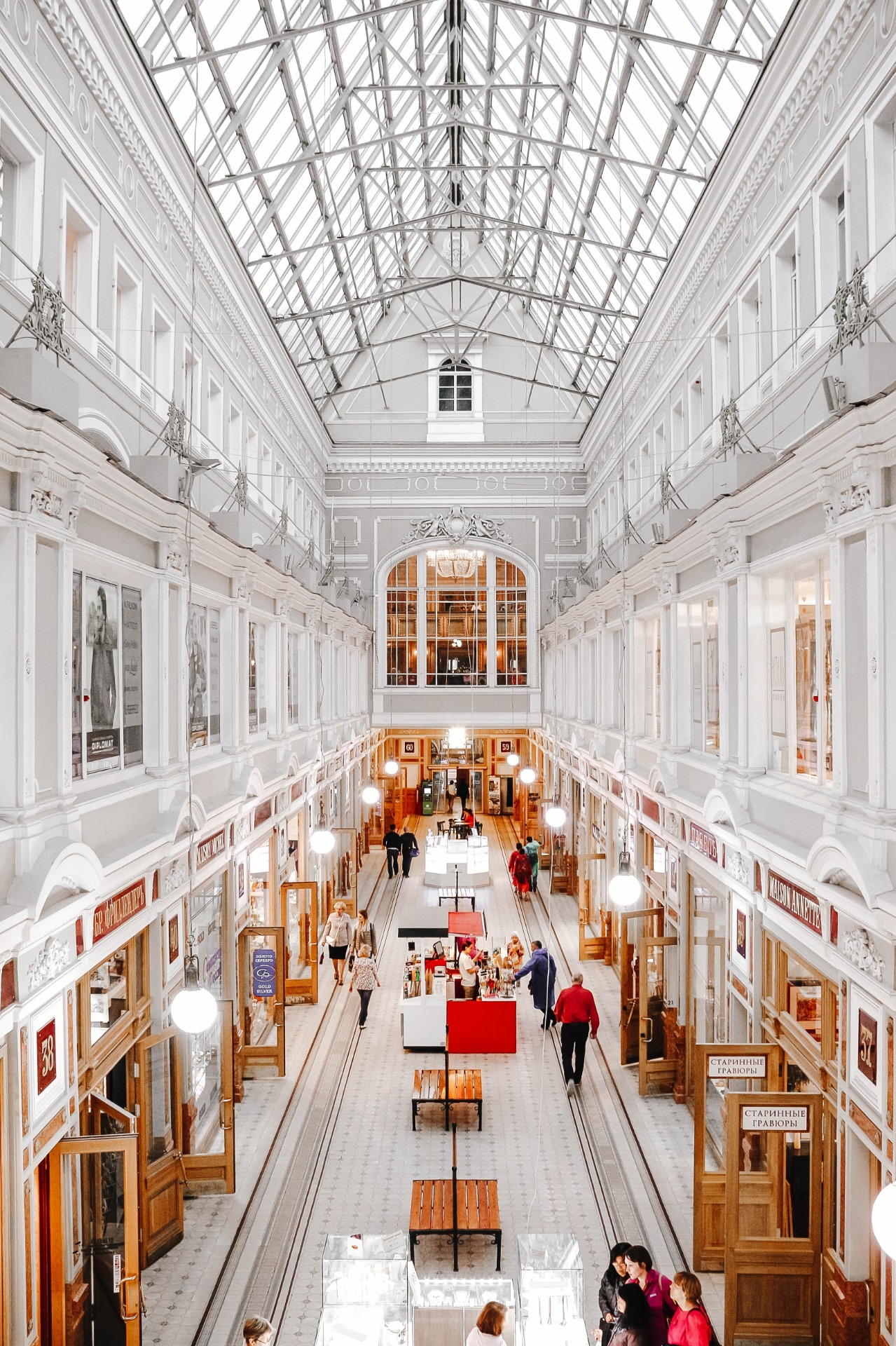 Centro Comercial